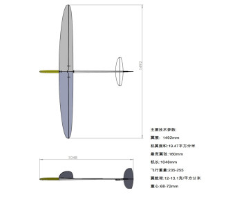 Stika -1- F3K ca.1,49m PNP All Carbon TOPMODEL - Verde